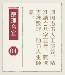 驻马店起名流程四